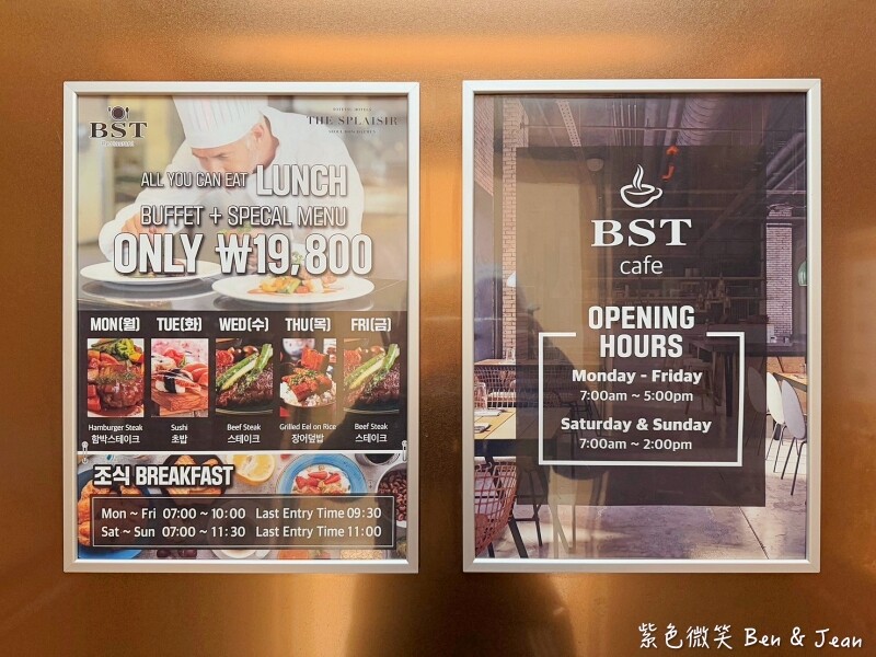 韓國【首爾東大門相鐵喜普樂吉飯店】門口地鐵站4號出口、KAL機場巴士停靠站，近DDP、Good Morning City、東大門