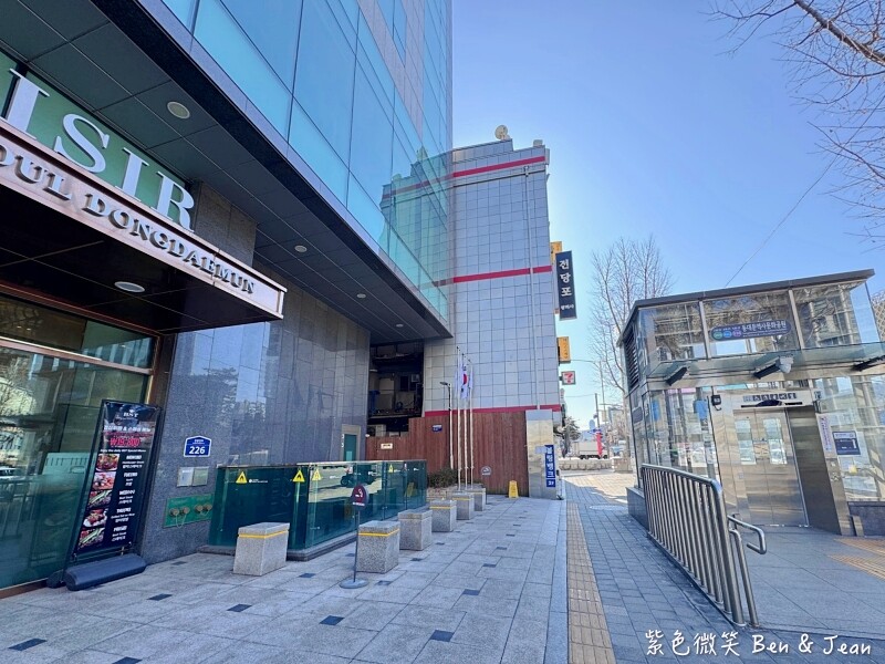 韓國【首爾東大門相鐵喜普樂吉飯店】門口地鐵站4號出口、KAL機場巴士停靠站，近DDP、Good Morning City、東大門
