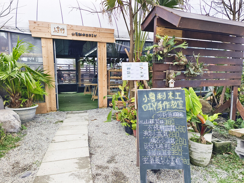 宜蘭縣壯圍鄉【蘭陽動植物王國】全台首座袋鼠公園、鵜鶘飛行餵食秀、超可愛泰迪羊、食蟻獸、樹懶、狐獴，門票、動物介紹
