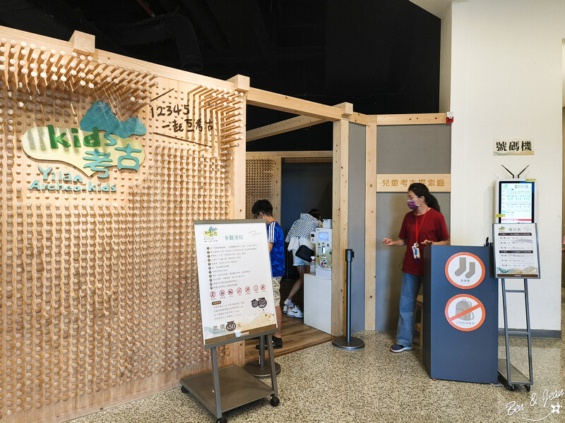 宜蘭縣頭城鎮【兒童考古探索廳】50 元就能在蘭陽博物館挖沙當考古學家！6歲以下免費玩