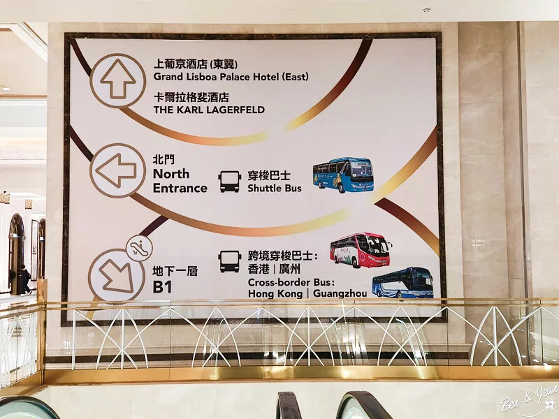 澳門澳門上葡京綜合度假村》澳門親子旅遊飯店推薦