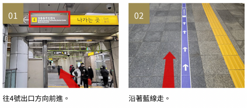 韓國【首爾東大門相鐵喜普樂吉飯店】門口地鐵站4號出口、KAL機場巴士停靠站，近DDP、Good Morning City、東大門