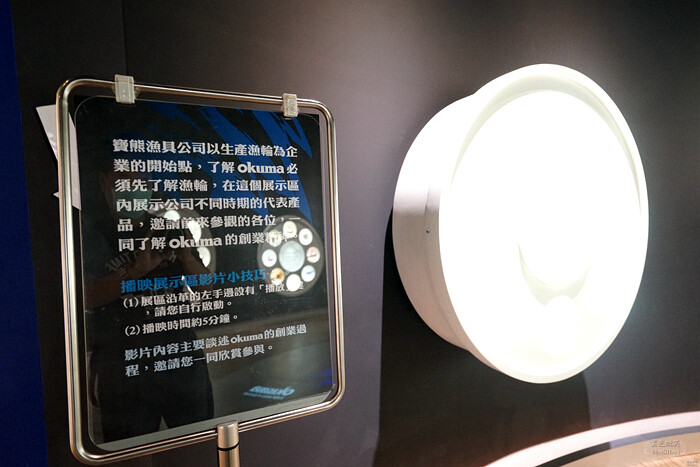 台中市南區【寶熊漁樂碼頭】全台最大巨無霸旋轉釣魚機！魚拓DIY、釣魚故事館、海洋教育～超有趣