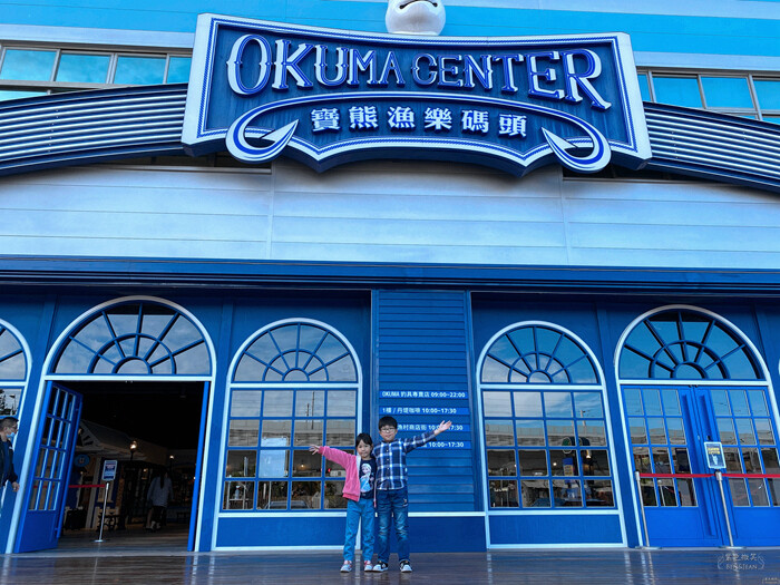 台中市南區【寶熊漁樂碼頭】全台最大巨無霸旋轉釣魚機！魚拓DIY、釣魚故事館、海洋教育～超有趣