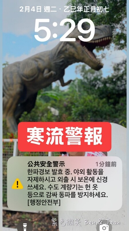 【eSIM、 SIM卡】安裝教學！eSIM是什麼？如何買？如何設定?