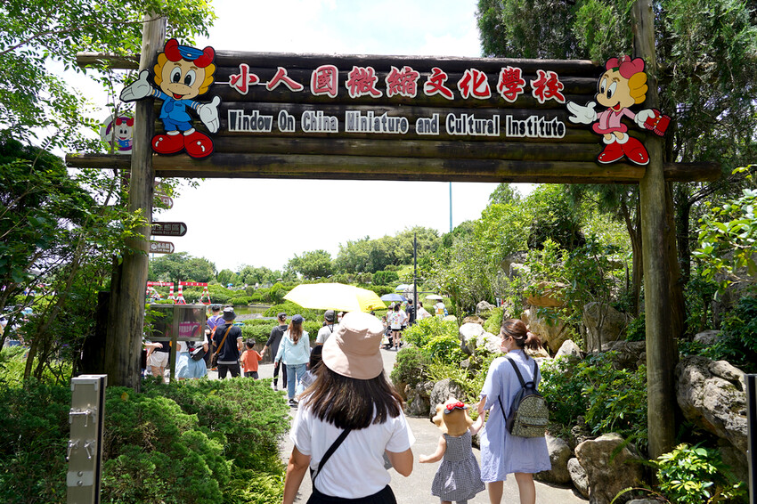 桃園市龍潭區【小人國主題樂園】必玩設施、交通資訊、門票優惠及遊玩攻略總整理！