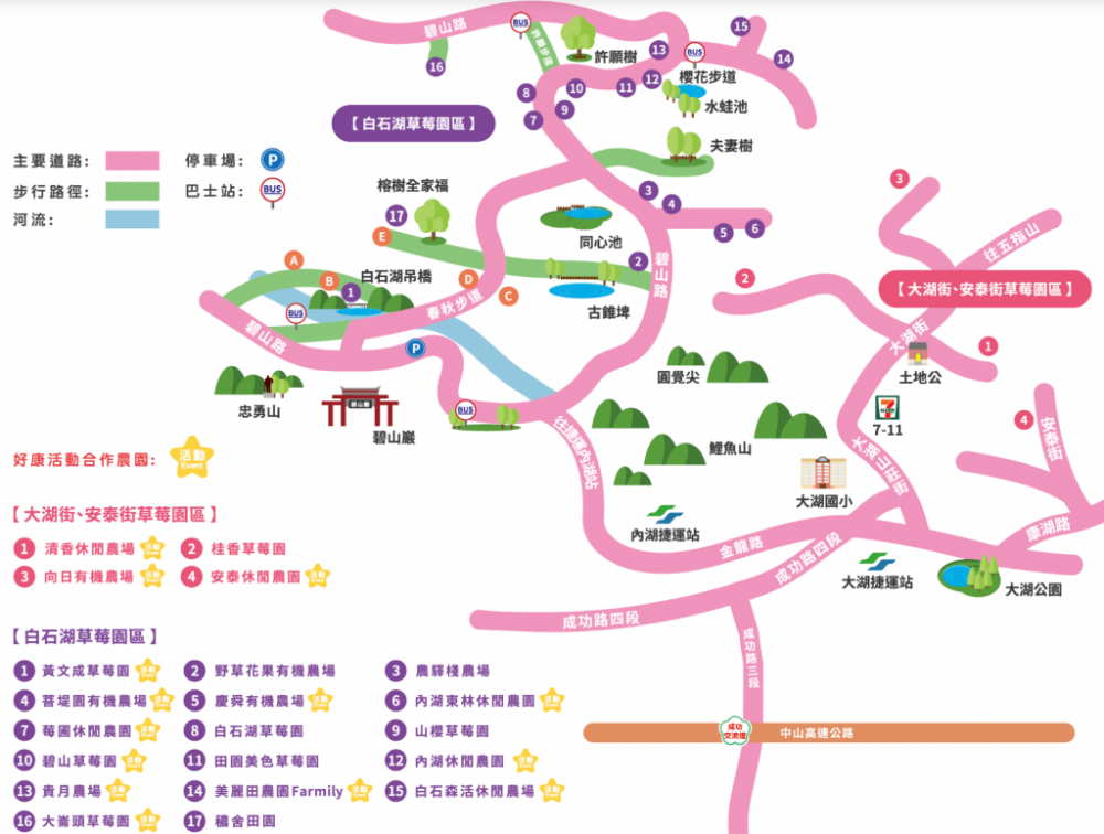 台北市內湖區【東林草莓園】台北內湖草莓季，草莓果醬鬆餅DIY、賞蜂趣，順遊白石湖吊橋及碧山巖