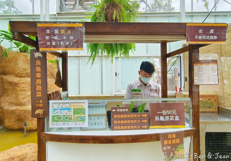宜蘭縣壯圍鄉【蘭陽動植物王國】全台首座袋鼠公園、鵜鶘飛行餵食秀、超可愛泰迪羊、食蟻獸、樹懶、狐獴，門票、動物介紹
