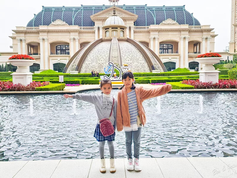 澳門澳門上葡京綜合度假村》澳門親子旅遊飯店推薦