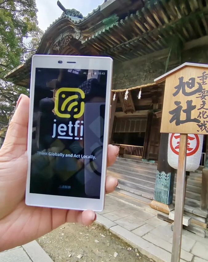 JetFi Mobile 桔豐科技|行動WIFI網路分享器 雙機合一省空間 宅配郵寄到府免煩惱 日本四國雙鐵道旅行 網路分享器