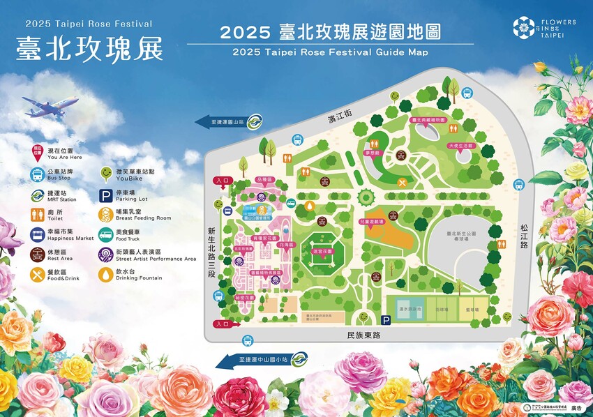 台北市大安區2025台北賞花季|杜鵑花,玫瑰花,海芋和紫藤花陸續登場日期資訊