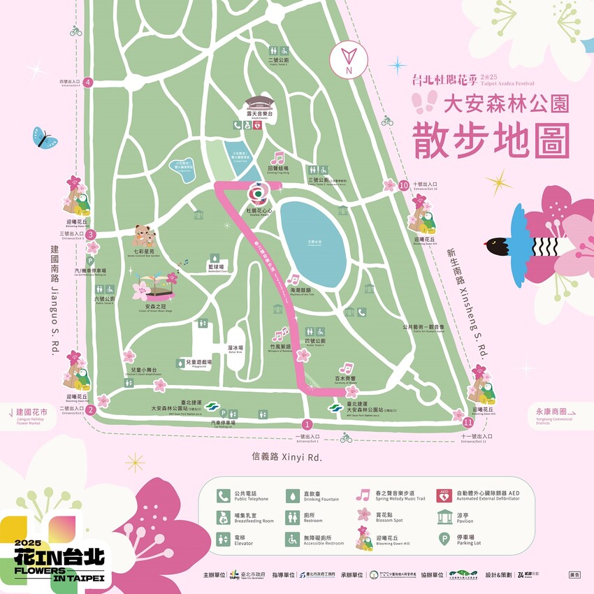 台北市大安區2025台北賞花季|杜鵑花,玫瑰花,海芋和紫藤花陸續登場日期資訊