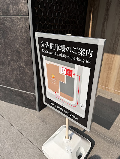 日本【2024北海道道央道東親子行】札幌船舶花園薄野飯店VESSEL HOTEL Campana Susukino。札幌住宿推薦~18歲以下