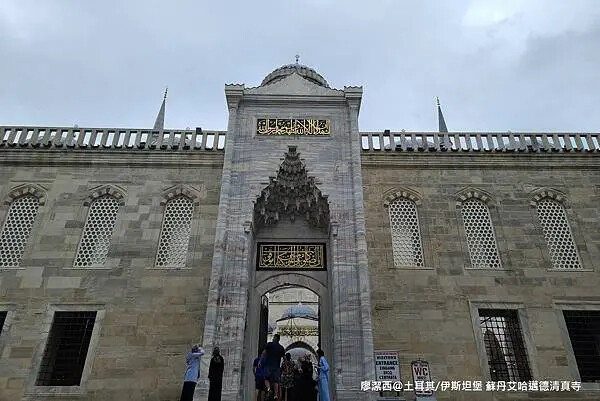 土耳其/伊斯坦堡 蘇丹艾哈邁德清真寺