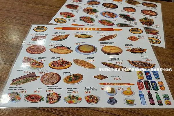 土耳其/伊斯坦堡 NU HOTEL旁的土耳其料理小吃店