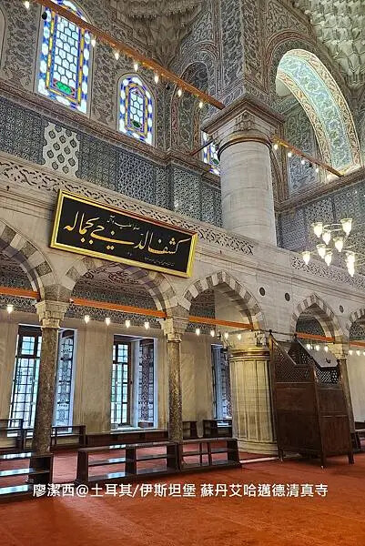 土耳其/伊斯坦堡 蘇丹艾哈邁德清真寺