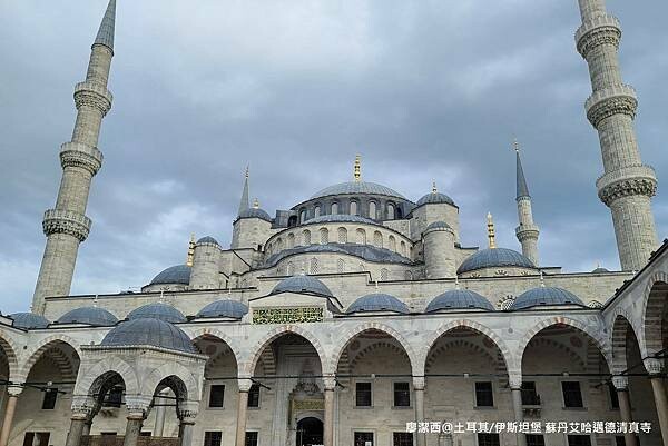 土耳其/伊斯坦堡 蘇丹艾哈邁德清真寺