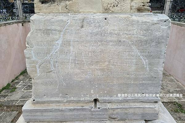 土耳其/伊斯坦堡 蘇丹艾哈邁德廣場