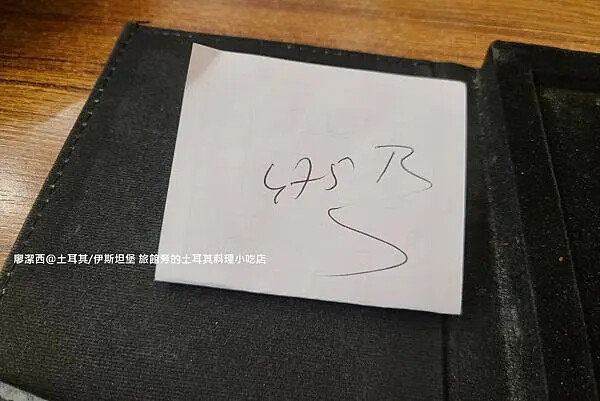 土耳其/伊斯坦堡 NU HOTEL旁的土耳其料理小吃店