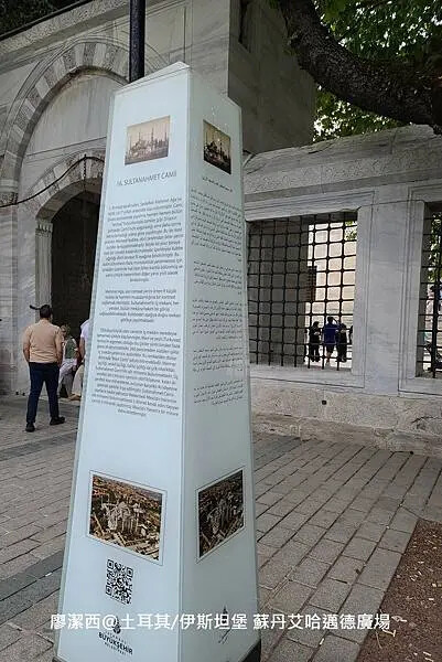 土耳其/伊斯坦堡 蘇丹艾哈邁德廣場