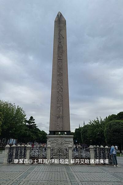 土耳其/伊斯坦堡 蘇丹艾哈邁德廣場