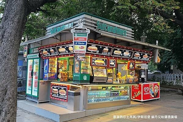 土耳其/伊斯坦堡 蘇丹艾哈邁德廣場