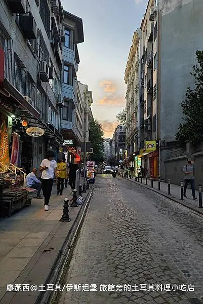 土耳其/伊斯坦堡 NU HOTEL旁的土耳其料理小吃店