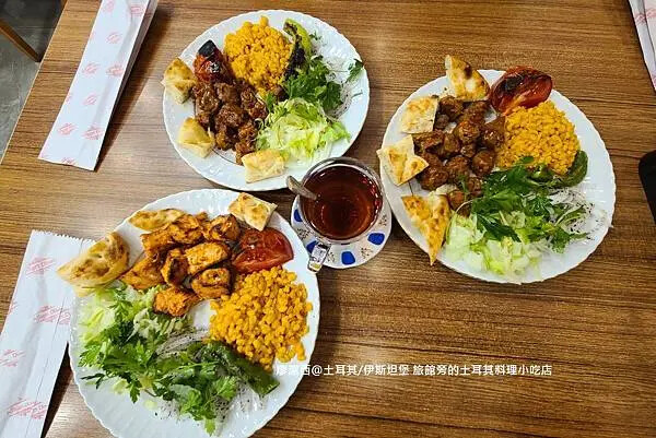 土耳其/伊斯坦堡 NU HOTEL旁的土耳其料理小吃店