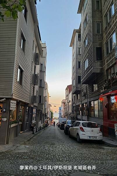 土耳其/伊斯坦堡 老城區巷弄