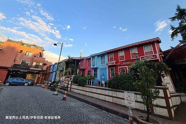 土耳其/伊斯坦堡 老城區巷弄