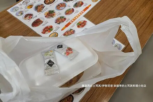 土耳其/伊斯坦堡 NU HOTEL旁的土耳其料理小吃店