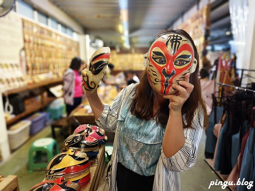 苗栗縣三義鄉2024三義木雕藝術節|苗栗三義景點一日遊 三義鴨箱寶X山板樵臉譜文化生活館X福堂餅行