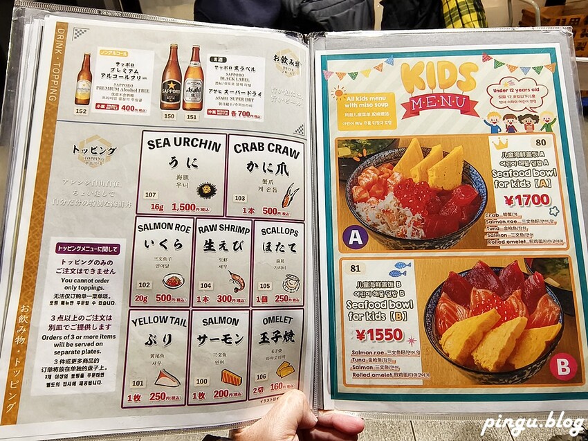 日本海鮮丼 大江戶｜豐洲市場必吃美食 東京豐洲市場的海鮮極致饗宴 2025豐州市場休開市日