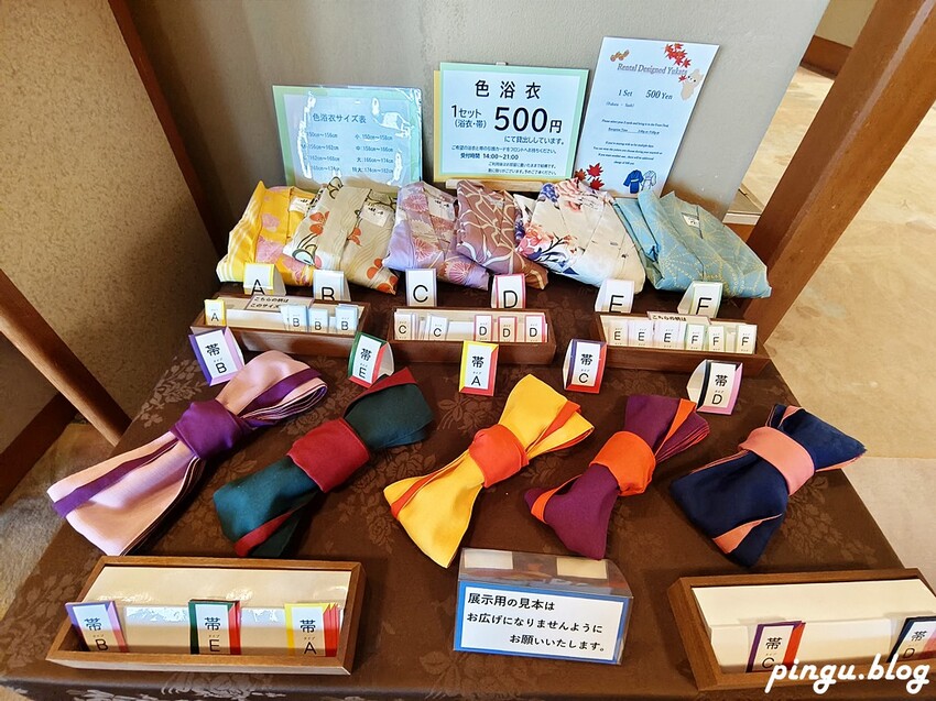 日本日本鳥取住宿|皆生溫泉華水亭Kasuitei 緊鄰皆生海岸走出飯店就是美麗的沙灘