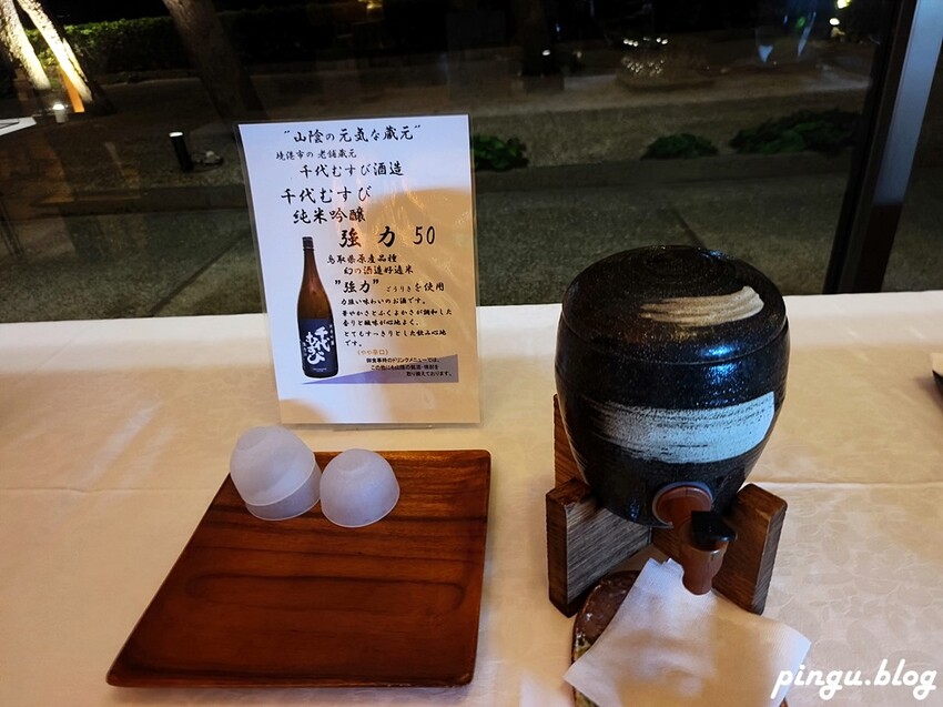 日本日本鳥取住宿|皆生溫泉華水亭Kasuitei 緊鄰皆生海岸走出飯店就是美麗的沙灘