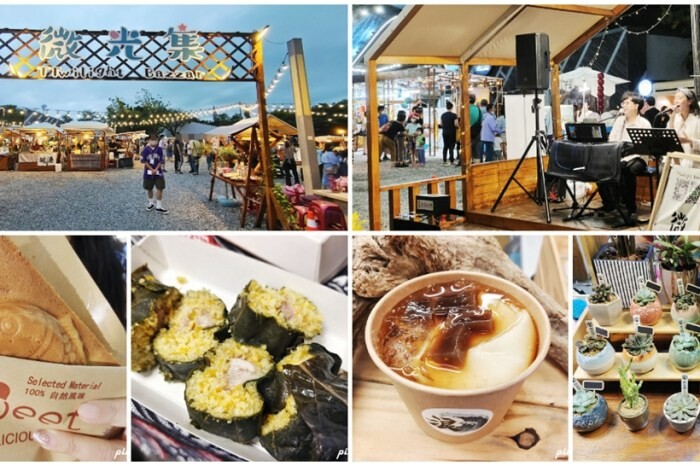 苗栗縣三義鄉2024三義木雕藝術節|苗栗三義景點一日遊 三義鴨箱寶X山板樵臉譜文化生活館X福堂餅行