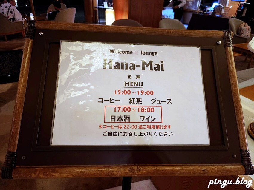 日本日本鳥取住宿|皆生溫泉華水亭Kasuitei 緊鄰皆生海岸走出飯店就是美麗的沙灘