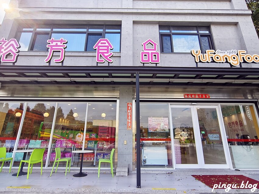 苗栗縣三義鄉2024三義木雕藝術節|苗栗三義景點一日遊 三義鴨箱寶X山板樵臉譜文化生活館X福堂餅行