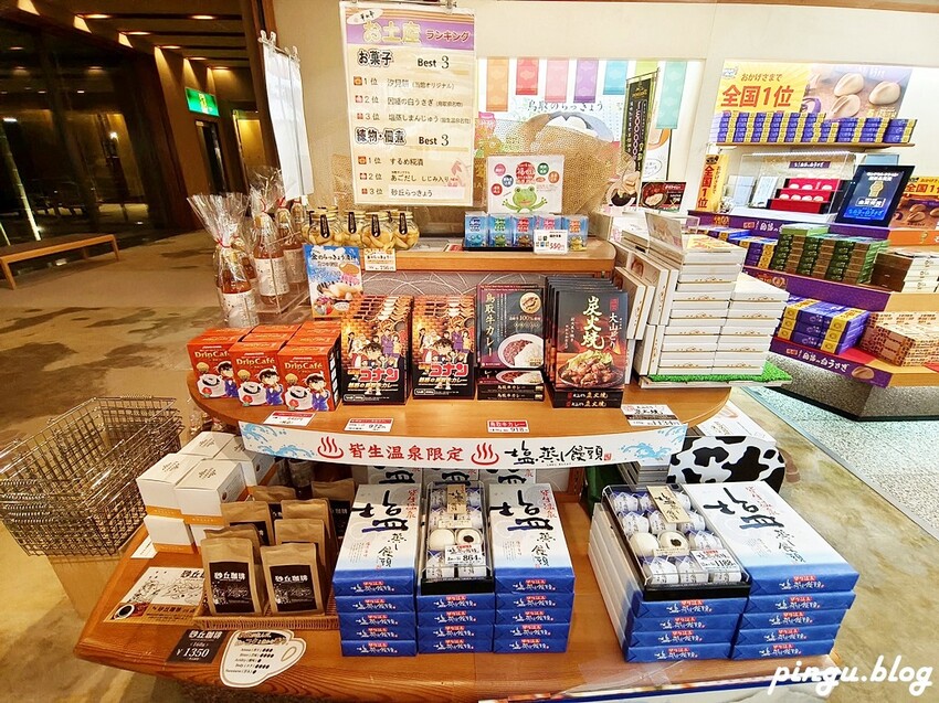 日本日本鳥取住宿|皆生溫泉華水亭Kasuitei 緊鄰皆生海岸走出飯店就是美麗的沙灘