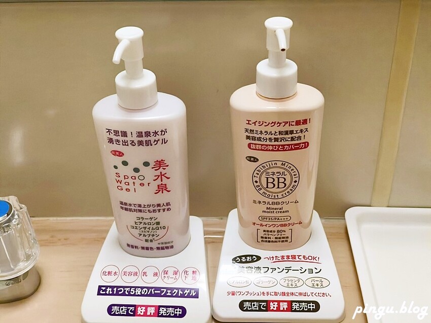 日本日本鳥取住宿|皆生溫泉華水亭Kasuitei 緊鄰皆生海岸走出飯店就是美麗的沙灘