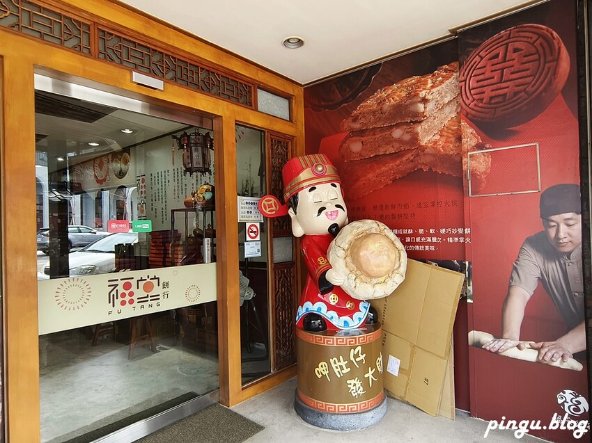 苗栗縣三義鄉2024三義木雕藝術節|苗栗三義景點一日遊 三義鴨箱寶X山板樵臉譜文化生活館X福堂餅行