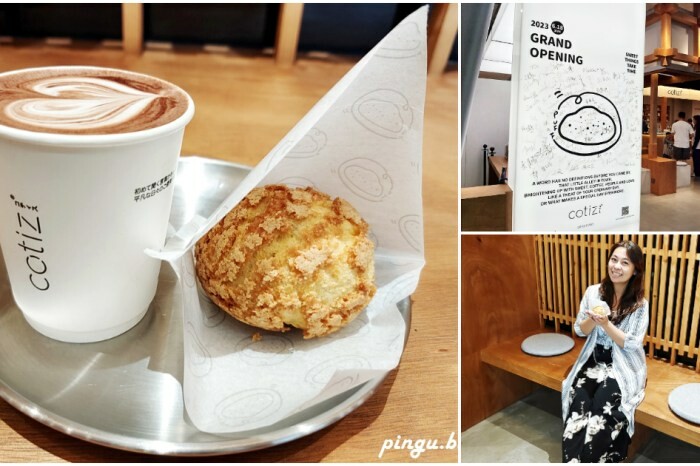 日本日本鳥取住宿|皆生溫泉華水亭Kasuitei 緊鄰皆生海岸走出飯店就是美麗的沙灘