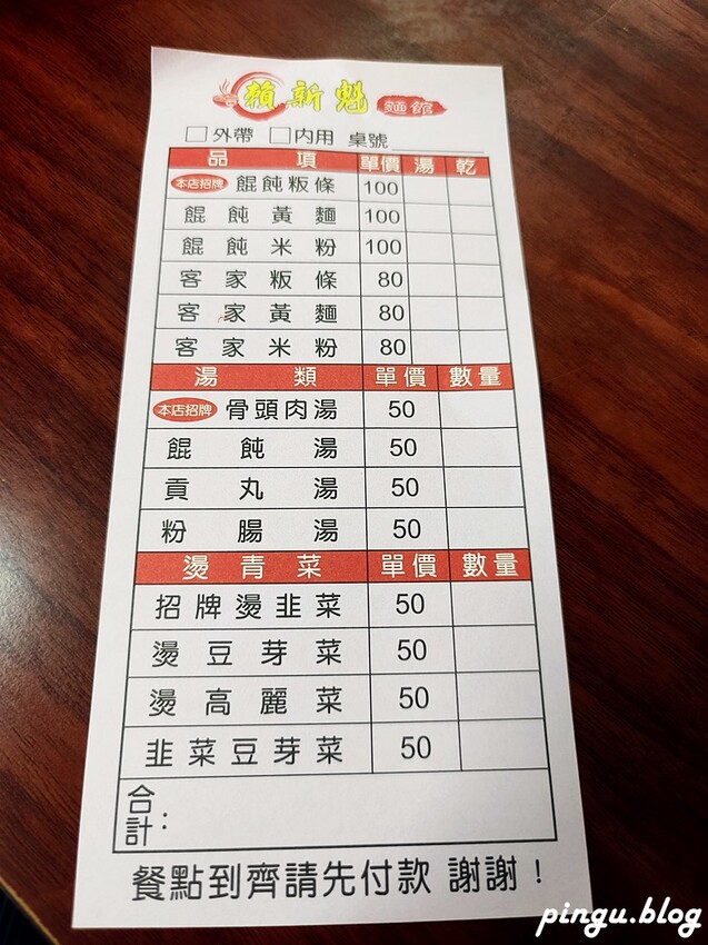 苗栗縣三義鄉2024三義木雕藝術節|苗栗三義景點一日遊 三義鴨箱寶X山板樵臉譜文化生活館X福堂餅行