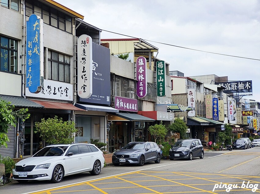 苗栗縣三義鄉2024三義木雕藝術節|苗栗三義景點一日遊 三義鴨箱寶X山板樵臉譜文化生活館X福堂餅行
