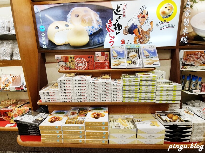 日本日本鳥取住宿|皆生溫泉華水亭Kasuitei 緊鄰皆生海岸走出飯店就是美麗的沙灘