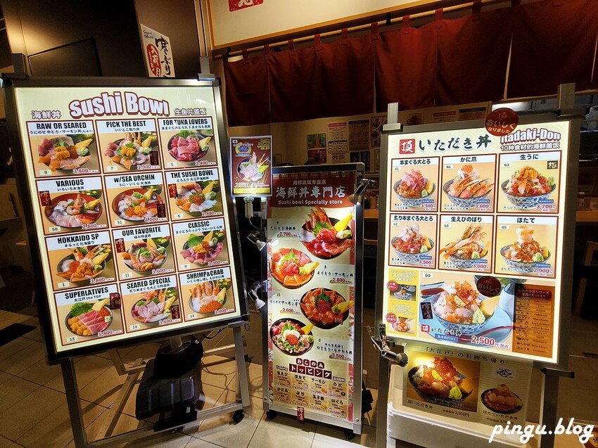 日本海鮮丼 大江戶｜豐洲市場必吃美食 東京豐洲市場的海鮮極致饗宴 2025豐州市場休開市日