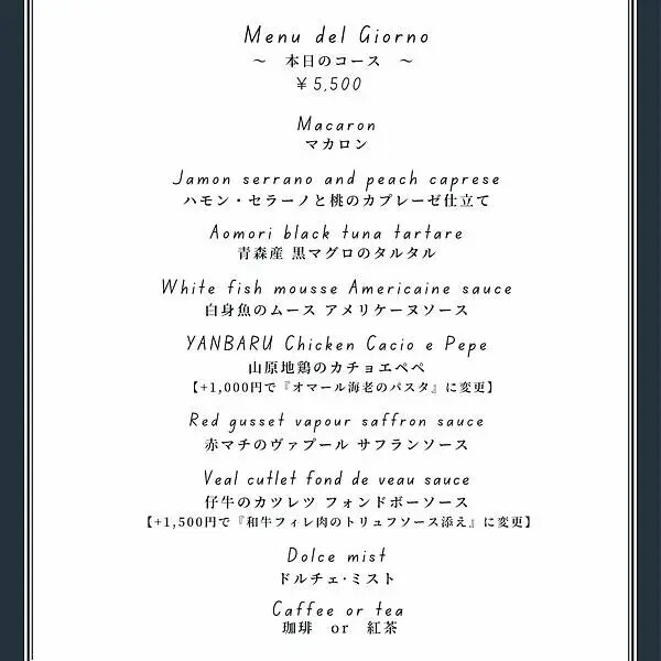 日本沖繩美食｜The DINER 沖繩高CP值的義大利餐廳 精緻套餐料理讓人驚豔