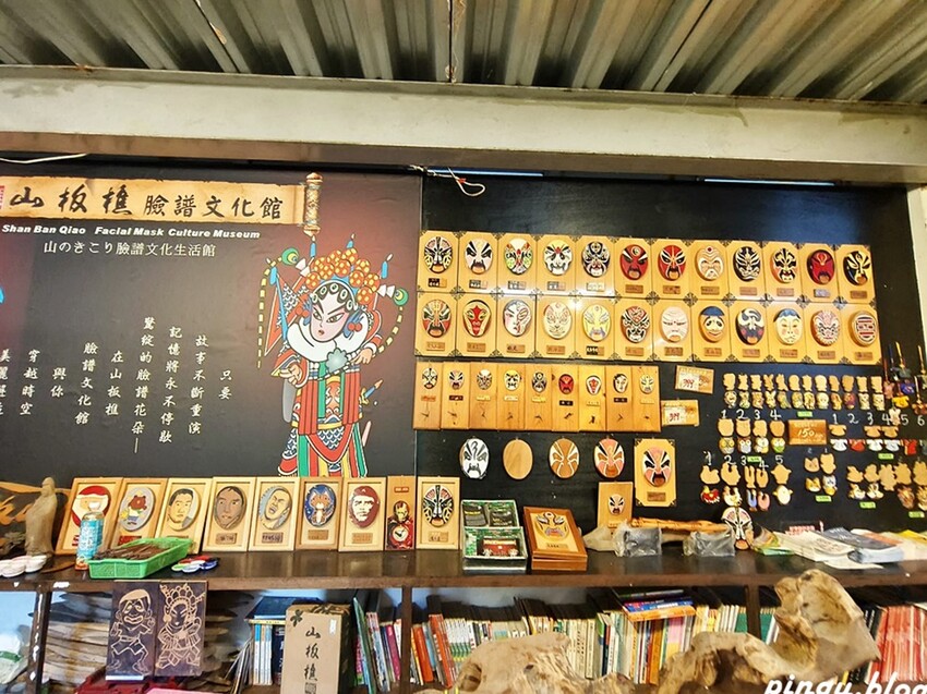 苗栗縣三義鄉2024三義木雕藝術節|苗栗三義景點一日遊 三義鴨箱寶X山板樵臉譜文化生活館X福堂餅行
