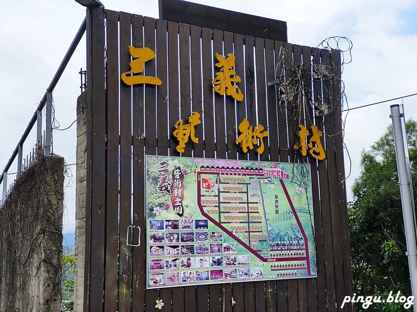 苗栗縣三義鄉2024三義木雕藝術節|苗栗三義景點一日遊 三義鴨箱寶X山板樵臉譜文化生活館X福堂餅行