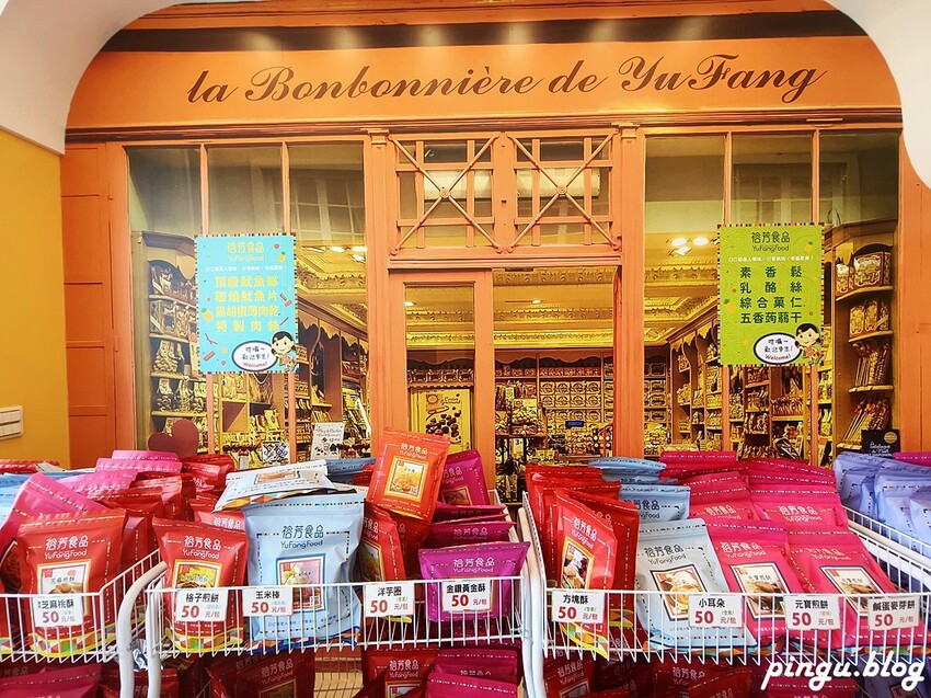 苗栗縣三義鄉2024三義木雕藝術節|苗栗三義景點一日遊 三義鴨箱寶X山板樵臉譜文化生活館X福堂餅行